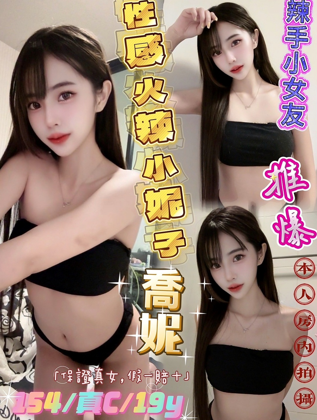 夏爾